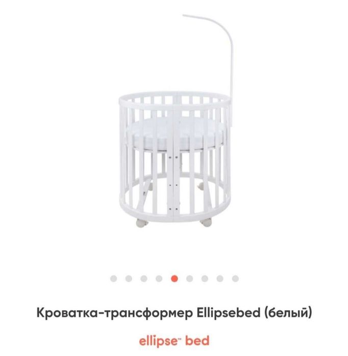 Детская кровать