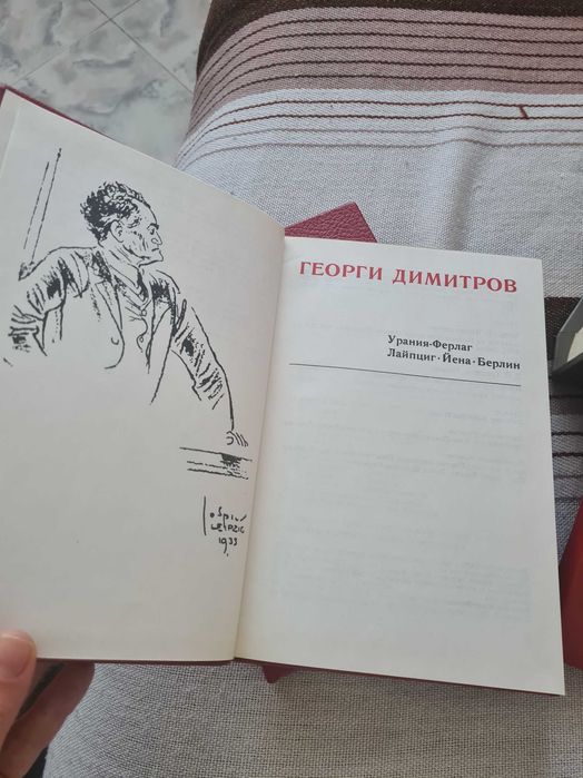 Нови комплекти книги