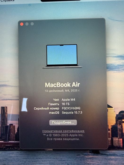 Macbook air m4 16/512 gb