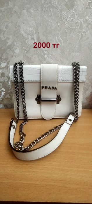 сумки дамские через плечо