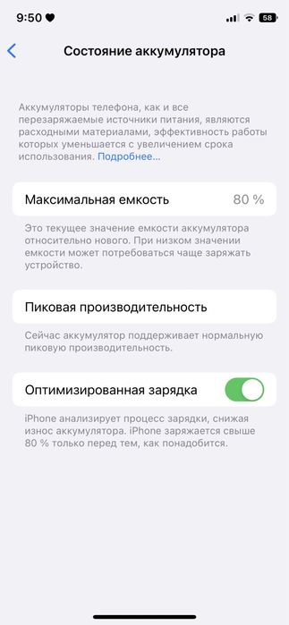 iphone Xs srochna sotiladi