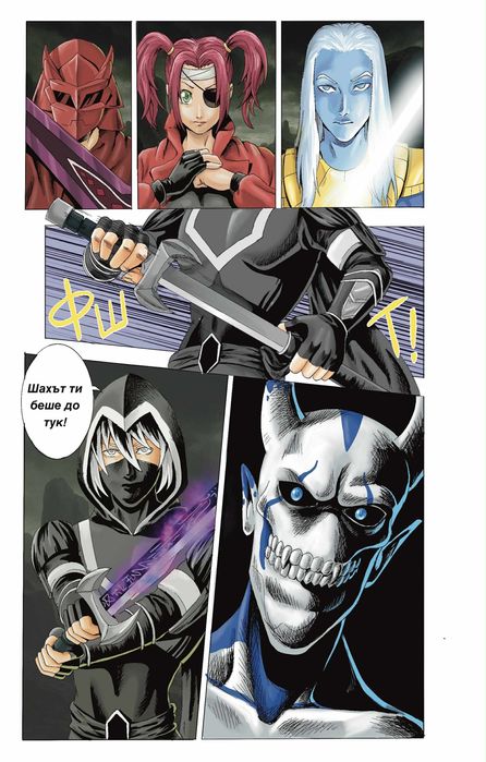 Манга Земен Ангел том 5