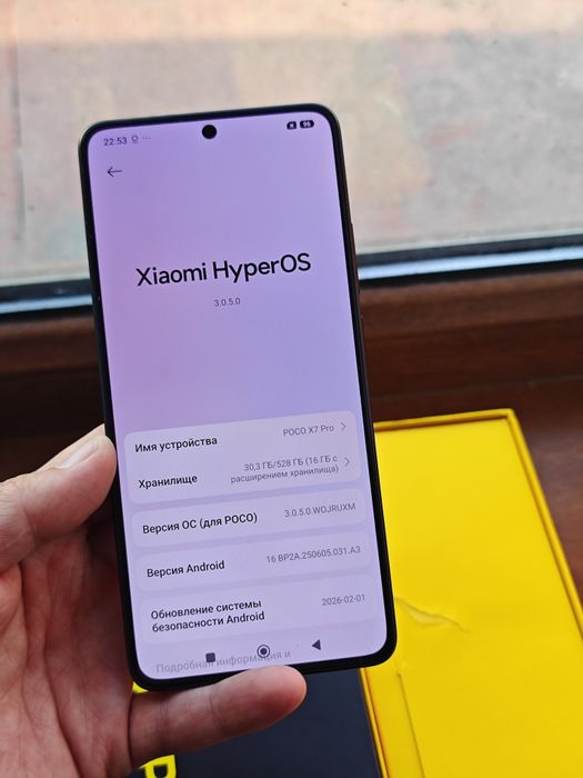 Poco X7 Pro 512Gb 5G