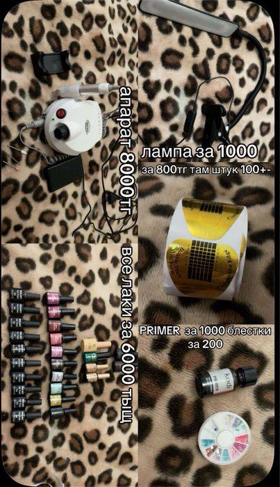 Продаю набор в отличном  для маникюра