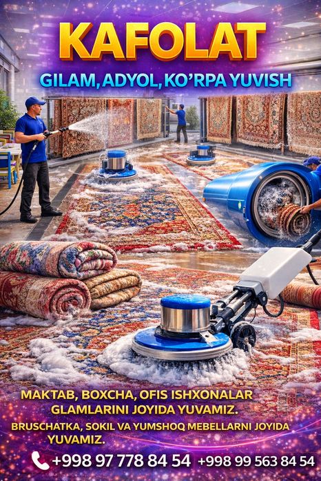 Gilam yuvish / Stirka kavrov