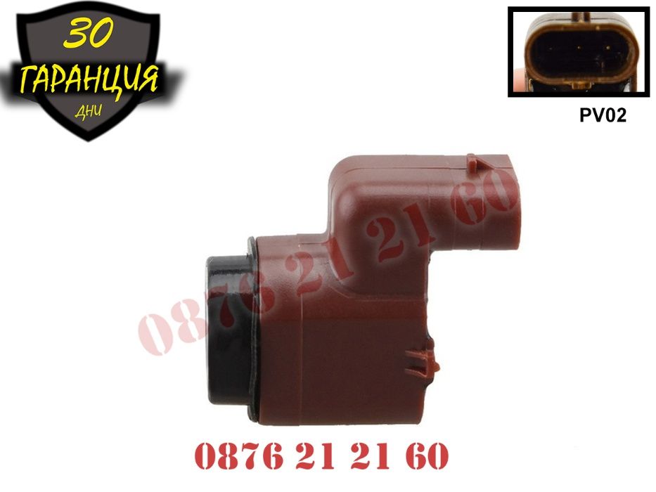 Парктроник Сензор PDC Паркинг Датчик Audi A6 VW Ауди А6 A4 A8 А4 А8