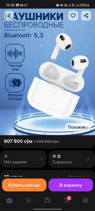 Hoco ew43 оргинал наушник