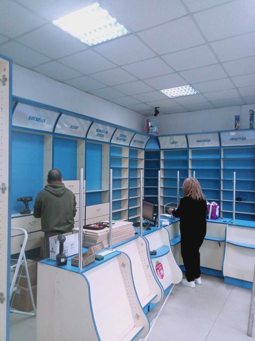 обзавеждане на аптека