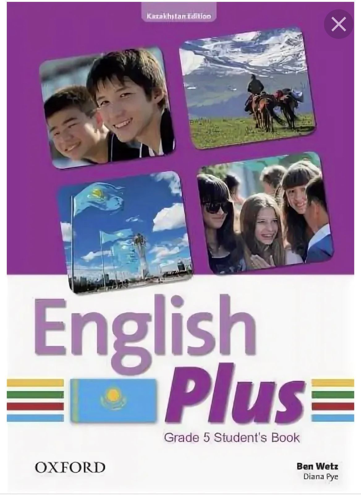 Английский язык 9 students book. English Plus 5 класс. English Plus книги. Учебник по английскому языку English Plus. Учебник English Plus 1.