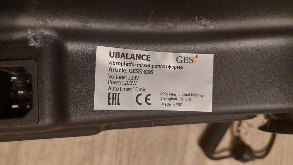 Виброплатформа GESS-836
