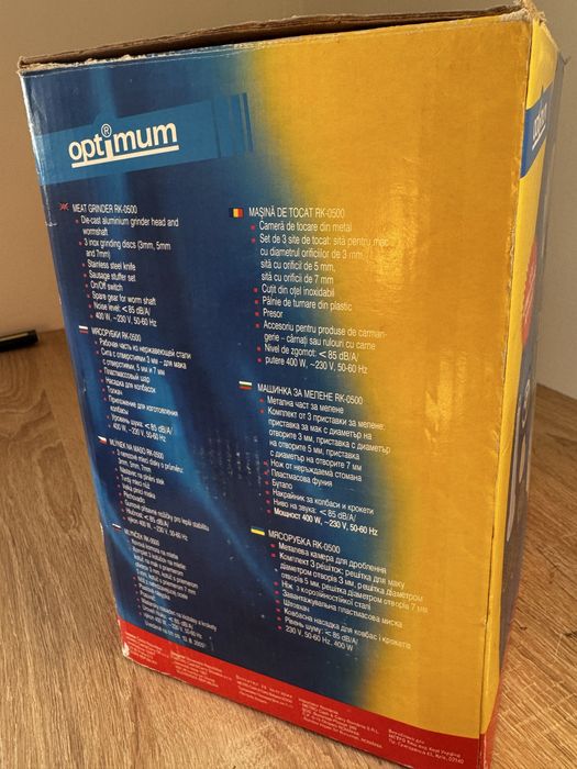 Mașină de tocat carne electrică Optimum RK-0500