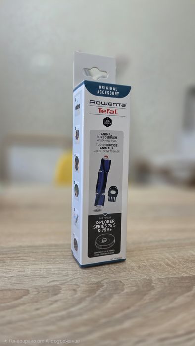 Турбо четка Rowenta ZR185003