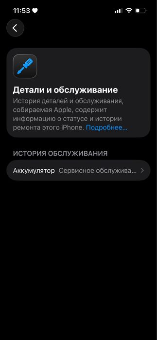 Iphone 13 pro 128 gb