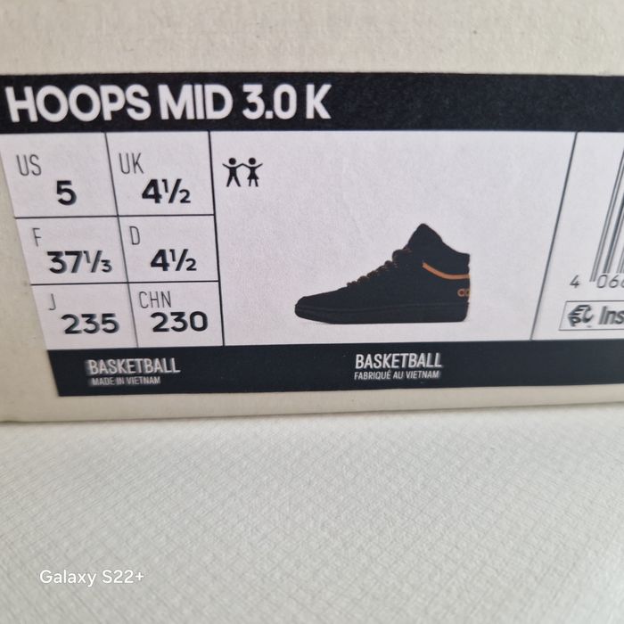 Детски маратонки Adidas номер 37