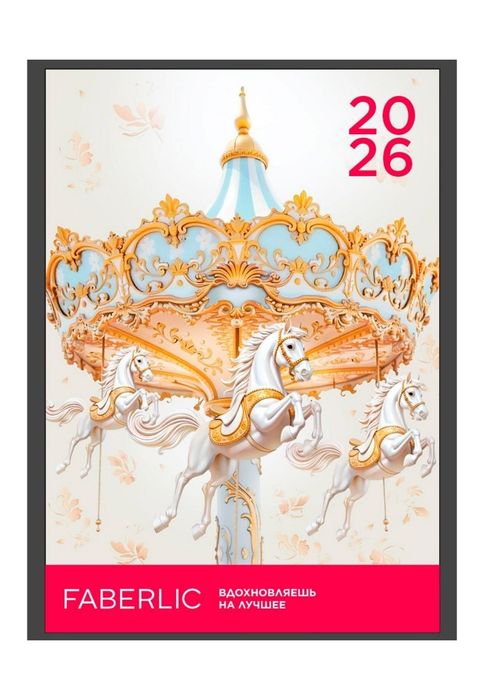 Faberlicdan ajoyib zoʻr dezodrant-spreylar