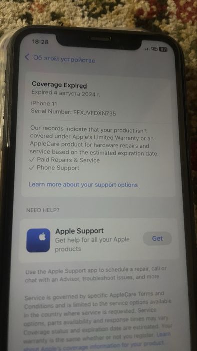 Айфон iphone 11 64 гб