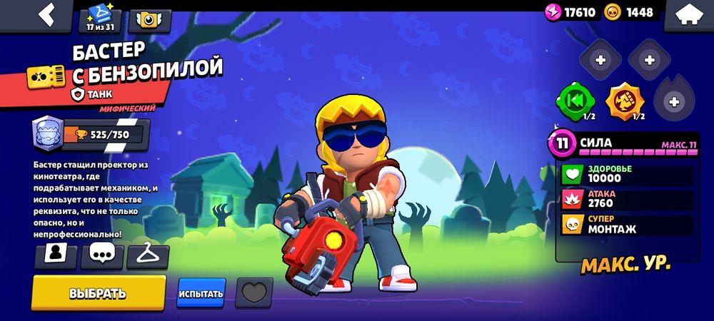 Бс аккаунт продаю