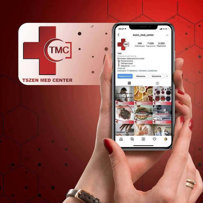 СММ продвижение, контекстная реклама, создание сайта, логотипа, TG Bot