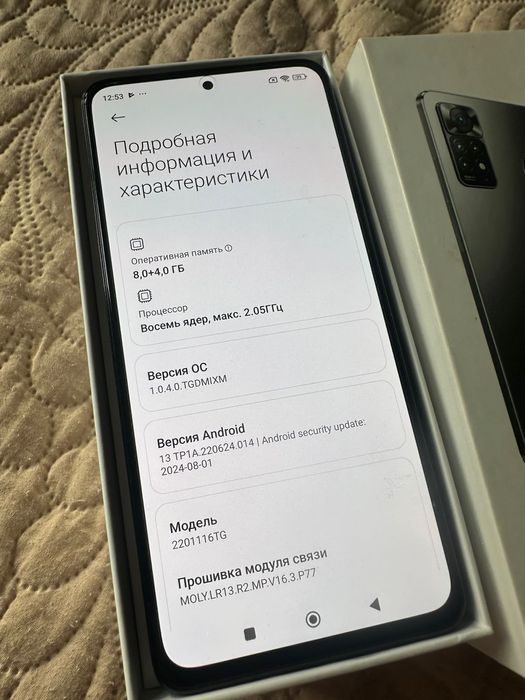 Редми ноут 11 про 128 гб