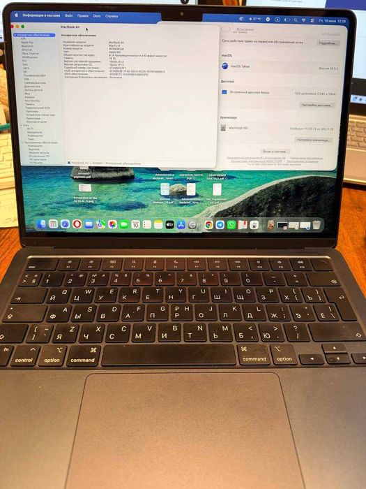 Apple MacBook Air 13 M3 8/256GB Midnight 2024 (MRXV3)