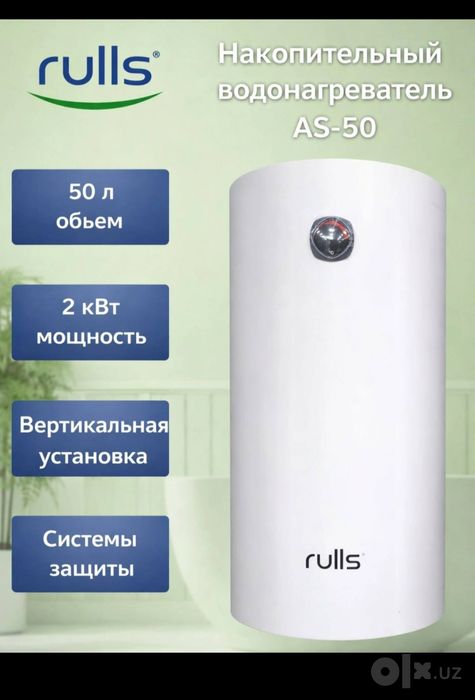 Rulls Vodonogrevatel Skladdan Arzon Narxda Bizda!Электр Водонагревател