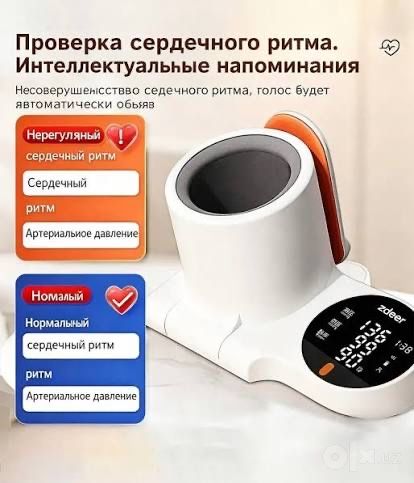 Tanometr elektron.