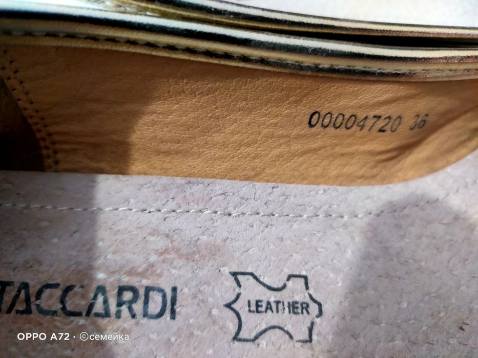 Туфли белые с золотом, 36р-р, 1500