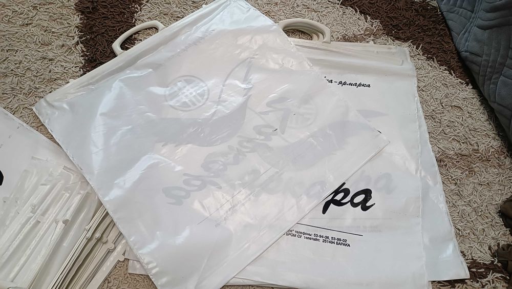 Пакеты.  Международная ярмарка "КАРКАРА"