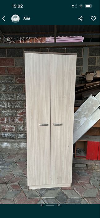 Офисная  мебель