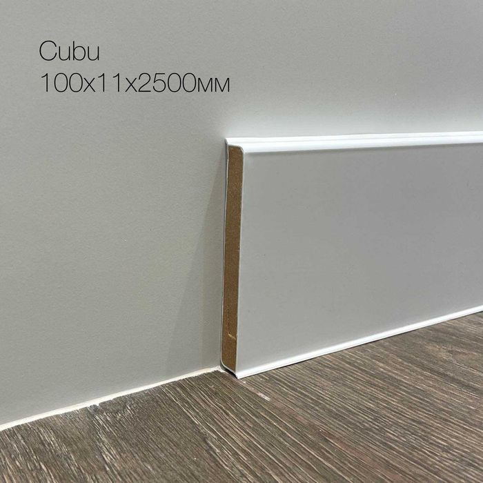 Немецкие плинтуcа Dollken (МДФ с защитным слоем из полипропилена)