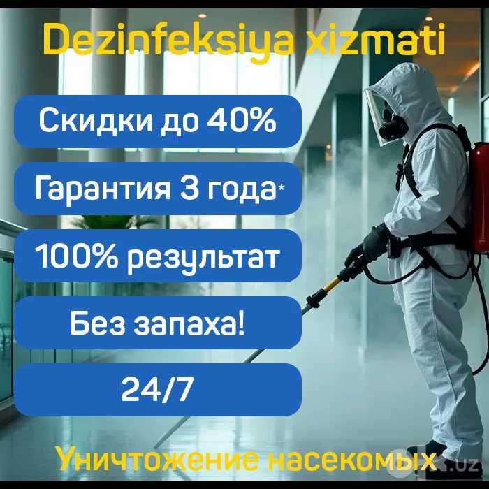 Дезинфекция Dezinfeksiya клопов клоп клапа klop klapa tarakan burga