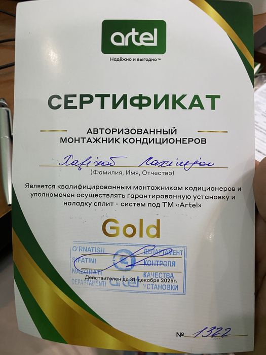 Установка и ремонт кондиционеров