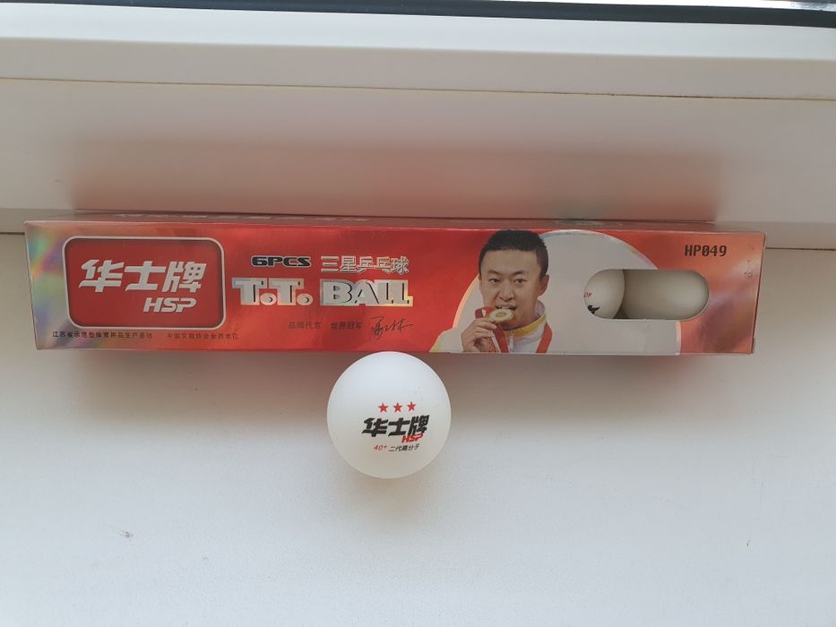 Шарики для настольного тенниса