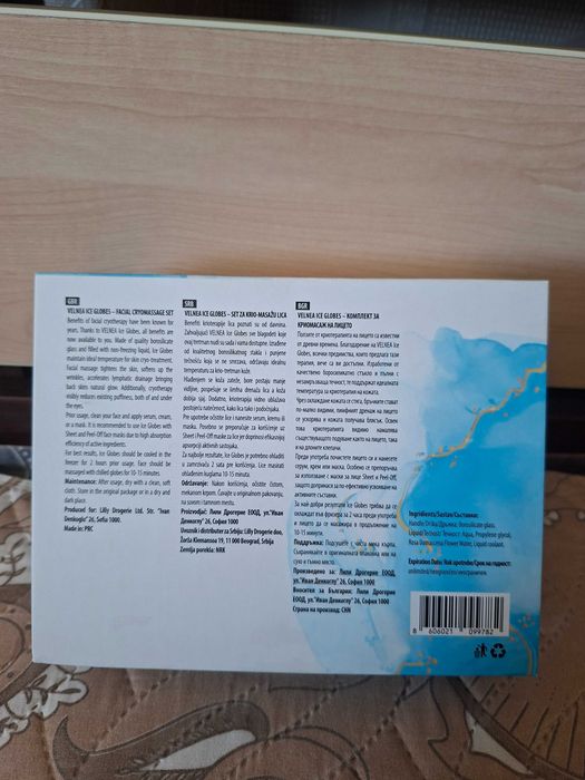 Velnea Ice Globes - комплект за криомасаж на лицето
