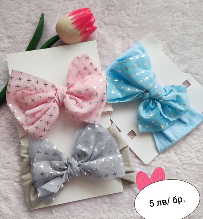 Нежни бебешки ленти за глава