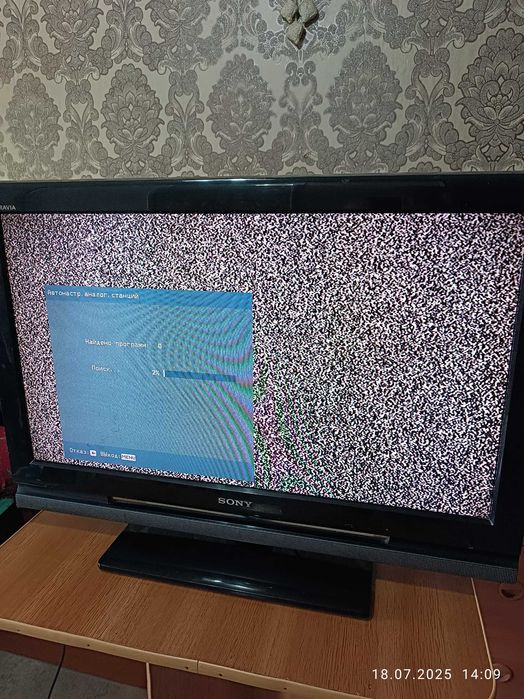 Продам телевизор SONY