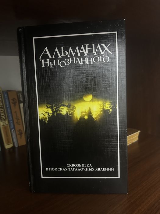 Книги в идеальном состоянии