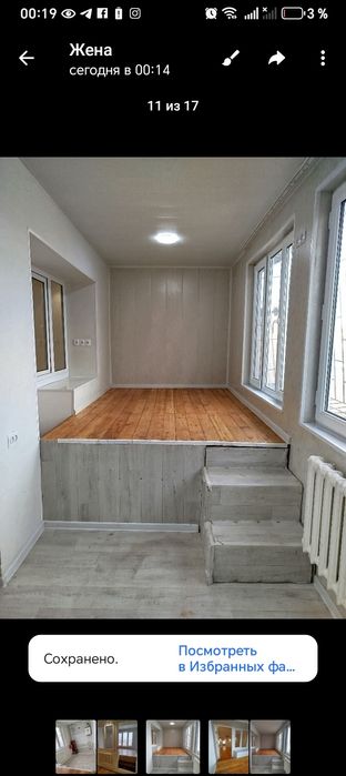 Продам 2*3/5/5 Евроремонт заходи живи г. ЧИРЧИК, НАВОИ 8-школа