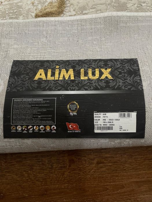 Продам ковровую дорожку