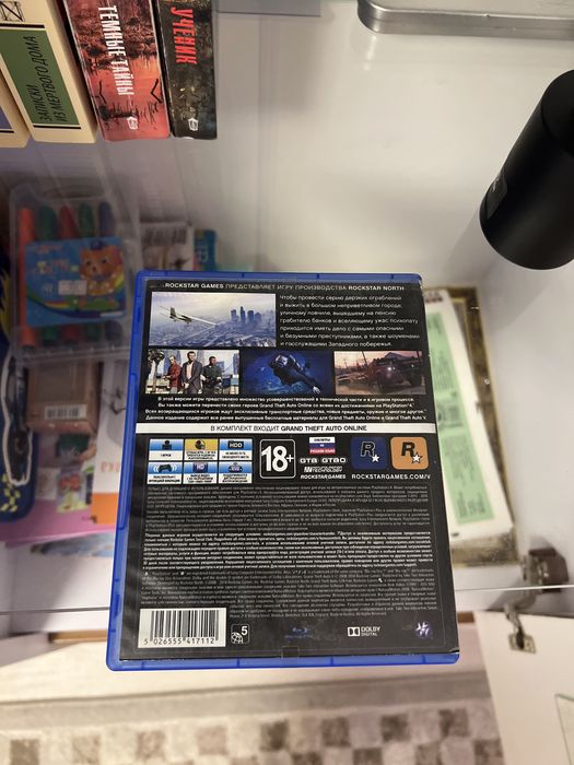 ГТА 5 плэйстэшн 4 диск