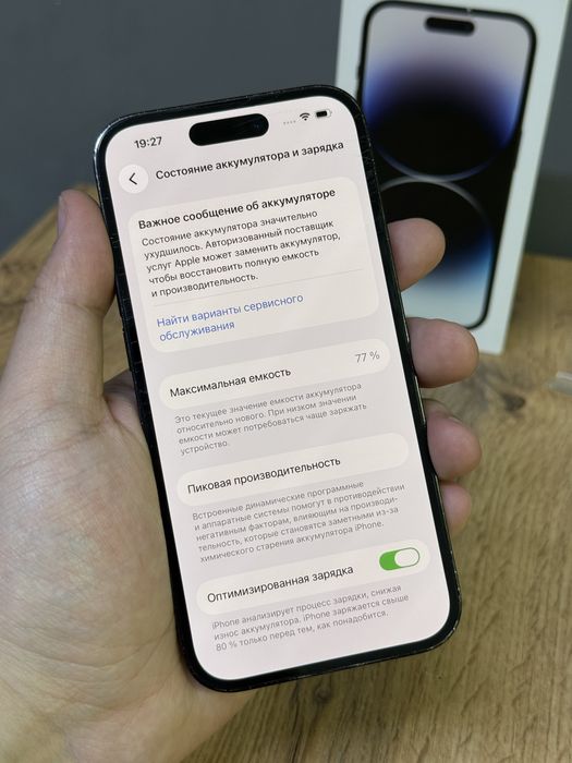 iPhone 14 Pro 256 GB 77% | Mobile Zone