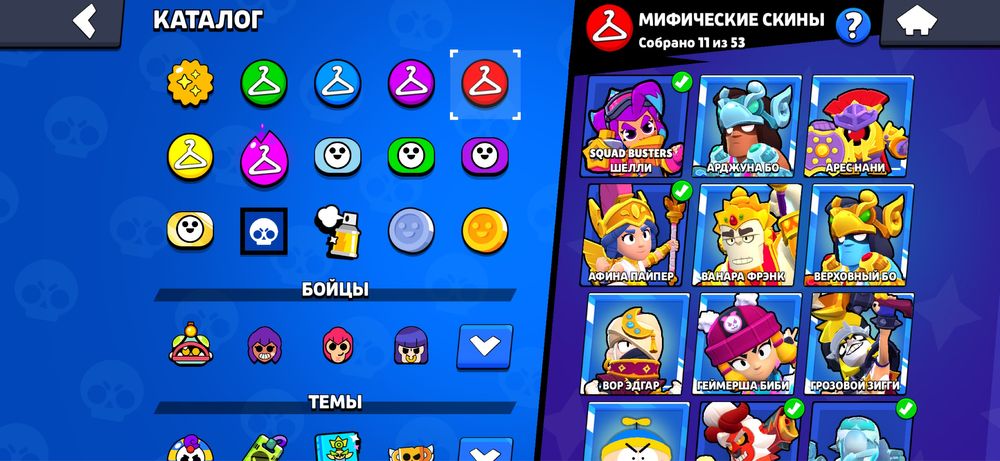 Бравл акк сатамм