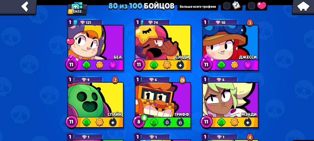 акк в бравл старс