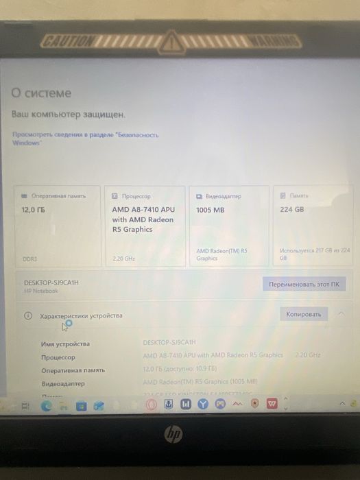 ноутбук Hp черный