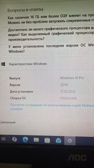 Продам компьютер