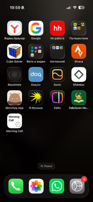 Iphone 16 pro 256 gb