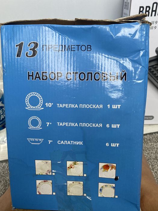 Посуда для кухни срочно