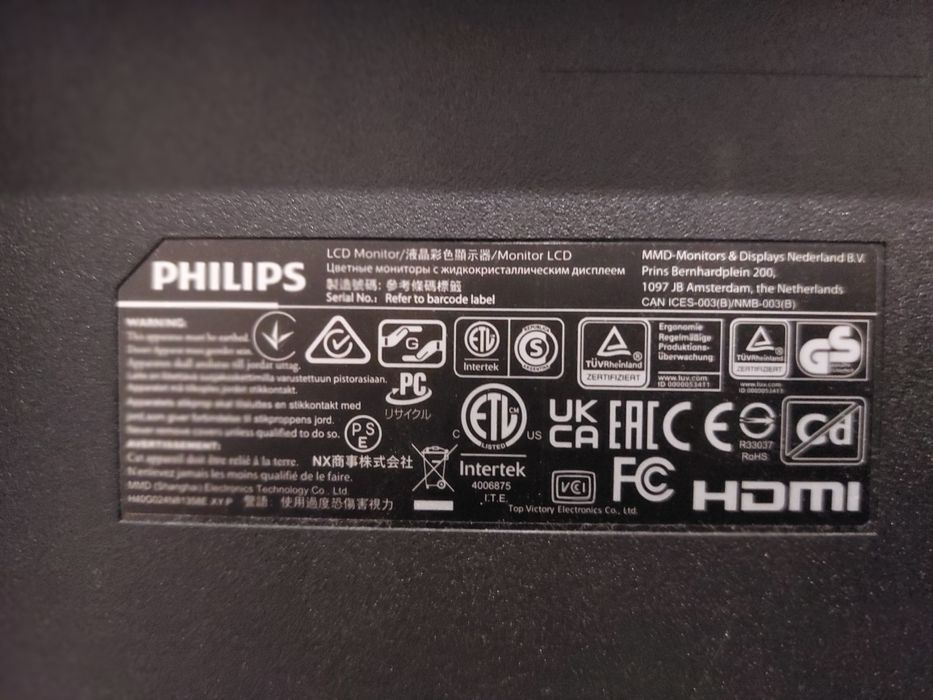 Vând monitor PHILIPS 241V8L