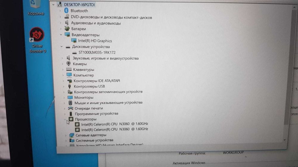 Ноутбук Acer EX2519 N15W4