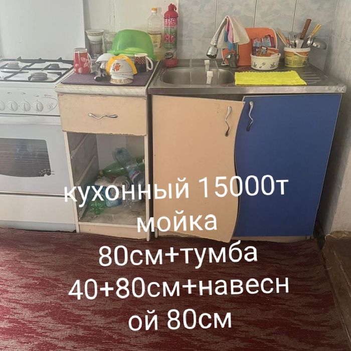 Кухонный гарнитур телевизор